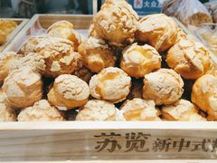 -苏览新中式糕点(丽发新城店)