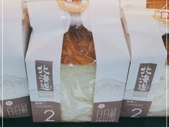 -盒马鲜生(杭州运河上街店)