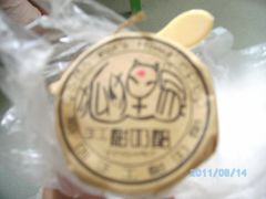 -狐狸家·酸奶酪专门店(平江路店)