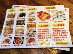 -黄老伯的海蛎煎