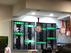 -共和春(甘泉路店)