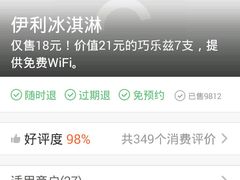 -富兴商店(从化太平店)