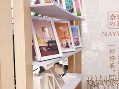 -奈雪的茶(市百一店)