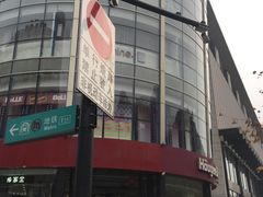 -杭州西湖银泰百货