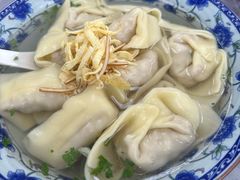 -217笋干馄饨