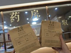 -冬日中医馆(枋湖店)