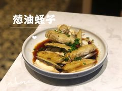 蛏子-荣小馆(临海世纪花城店)