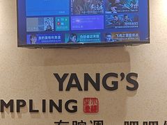 -小杨生煎(南汇欧尚店)
