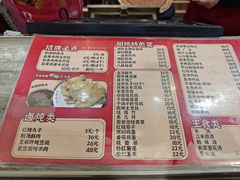 -州桥日夜餐馆