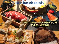 -湊湊火锅·茶憩(上海合生汇店)
