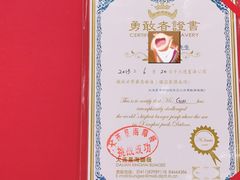 -星海蹦极娱乐