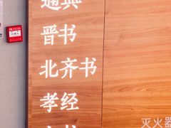 -张之洞与武汉博物馆