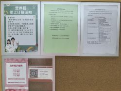 -北京妇产医院(东院)