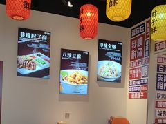 -肘子酥·天津菜·特色捞面(德云社店)