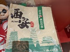 -杭州西湖银泰百货