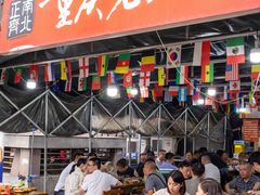 -正南齊北重庆老火锅(光华村直营店)