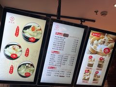-万寿斋(IST艾尚天地店)