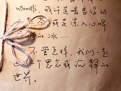 -源一咖啡馆(麒麟巷步行街店)