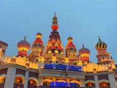 -泰达航母主题公园