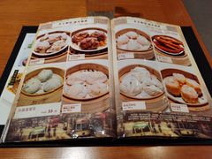 菜单-頂好酒家·经典粤菜(海信广场店)