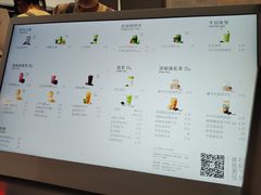 -喜茶(上海淮海中路渔阳里店)
