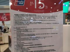 -谢列梅捷沃国际机场