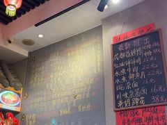 -爆炸头阿姨小四川正宗川味小吃(无任何分店)