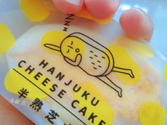 -美事客·面包·蛋糕·甜品(CBD店)