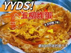 -红星光发煲仔饭(大石街店)