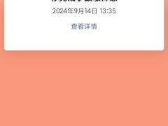 -铜锣湾国际购物中心