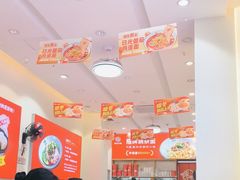 -嗨椒小面(萝岗万达店)