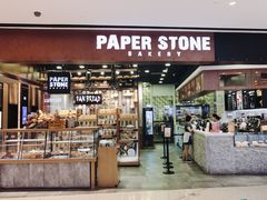 门面-PAPER STONE BAKERY(天汇广场店)