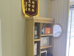-艾通康缘艾灸.疼痛.睡眠养生馆(凤凰城店)