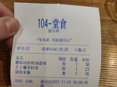 -LYFATTI 莱芙缇(赣水路店)