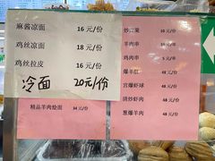 -护国寺小吃店(阜成门桥店)