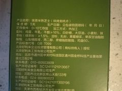 -好利来(靖江路店)