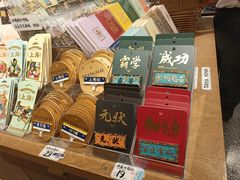 -三生有信(豫园商城店)