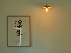 -小岛餐厅