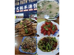 -牧人巷子·大锅羊汤·暴走牛骨(大成路店)