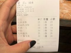 -全州拌饭馆(断桥店)