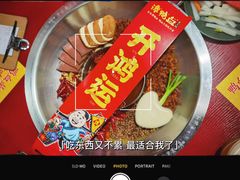 -谭鸭血(金华永盛店)