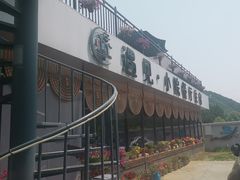 -遇见小院—虹鳟鱼•农家菜(怀柔店)