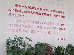 -大连市规划展示中心