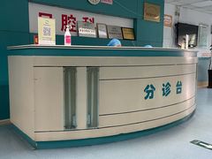 -北京中西医结合医院