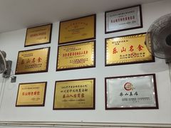 -海汇源老烧麦店(东大街总店)
