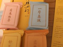 -三禾北京稻香村(北京市百货大楼店)