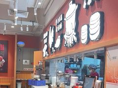 -云味馆·云南菜·云南米线(中洲店)