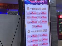 -星歌迷PARTY KTV(锦艺城店)