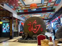 -和源祥·日照菜扛把子(万平口一店)