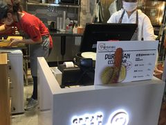 -君之狮子山·轻糖烘焙(开元Mini店)